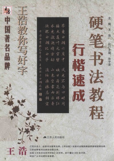预览图
